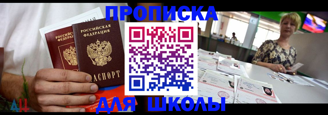 временная регистрация госуслуги в Бирске